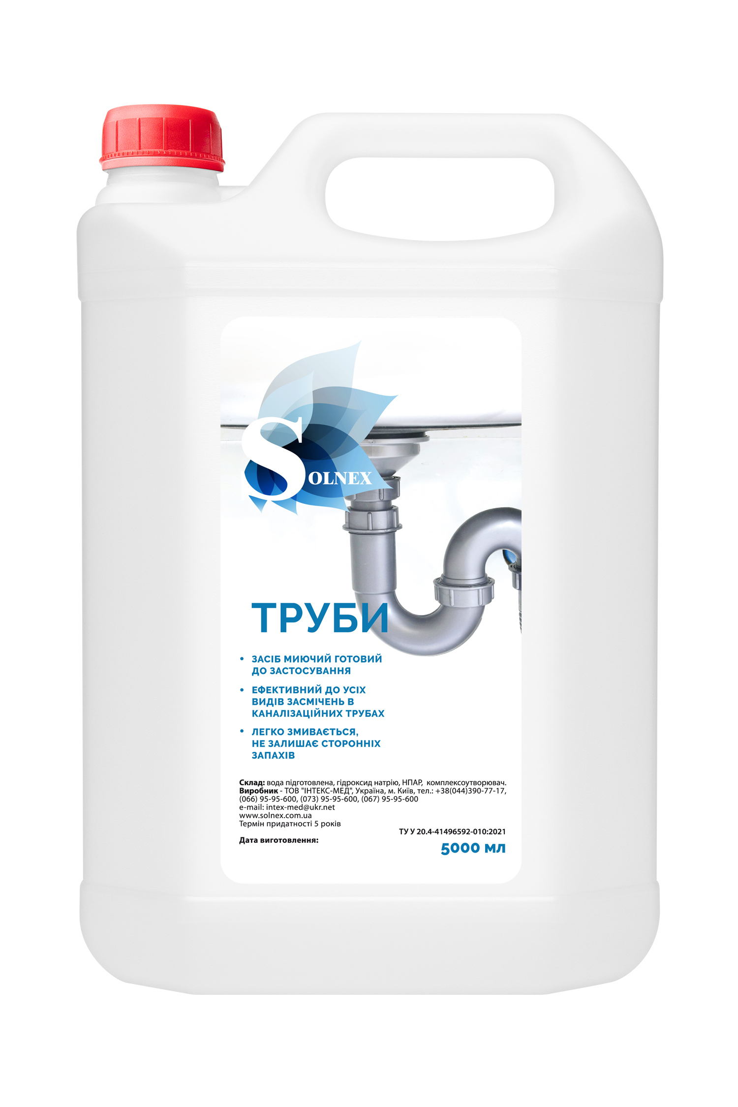 Засіб для прочистки труб SOLNEX ТРУБИ, 5 л